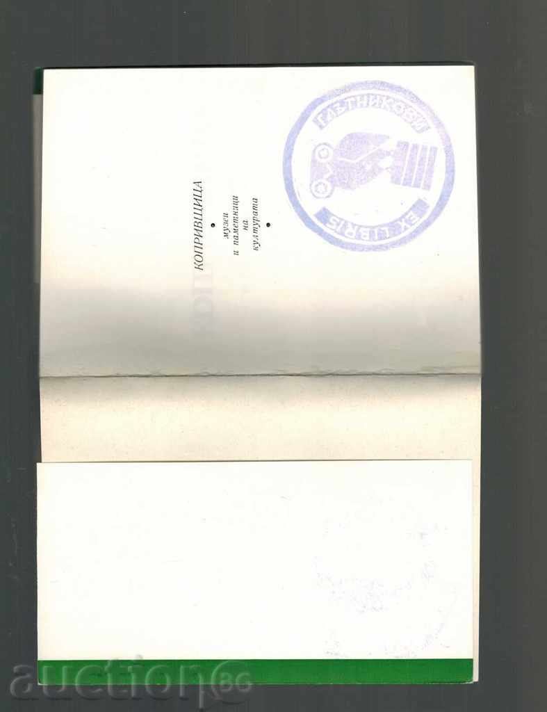 Delivery of KOPRIVSHTITSA - MUSEUMS AND MONUMENTS OF CULTURE Delivery of KOPRIVSHTITSA - MUSEUMS AND MONUMENTS OF CULTURE