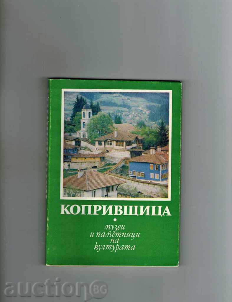 Koprivshtitsa - Muzee și monumente