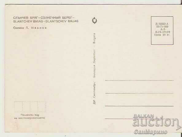 Map Bulgaria Sunny Beach Bar "Fregata" 5 * with price 0.70 BGN | € 0.36 Map Bulgaria Sunny Beach Bar "Fregata" 5 * with price 0.70 BGN | € 0.36