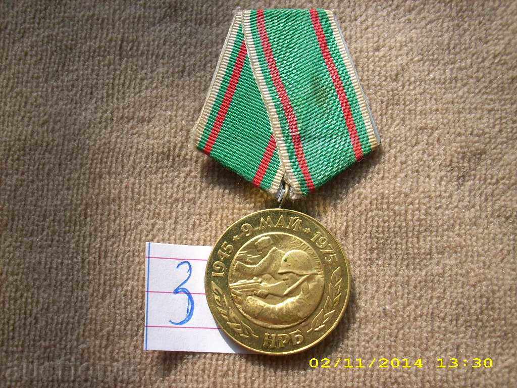 MEDAL 30 YEARS FROM THE WINTER HITERROPHASHISMA-1975 with price 2.19 BGN | € 1.12 MEDAL 30 YEARS FROM THE WINTER HITERROPHASHISMA-1975 with price 2.19 BGN | € 1.12