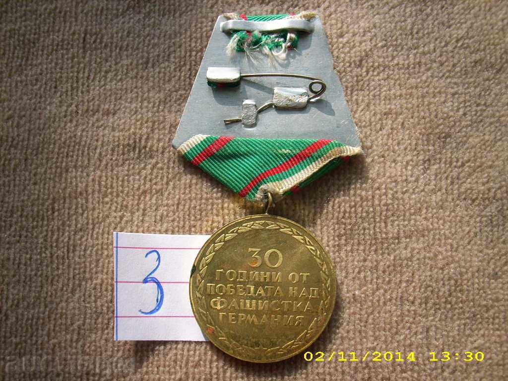 Auction MEDAL 30 YEARS FROM THE WINTER HITERROPHASHISMA-1975 Auction MEDAL 30 YEARS FROM THE WINTER HITERROPHASHISMA-1975