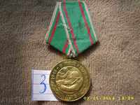 MEDAL 30 YEARS FROM THE WINTER HITERROPHASHISMA-1975