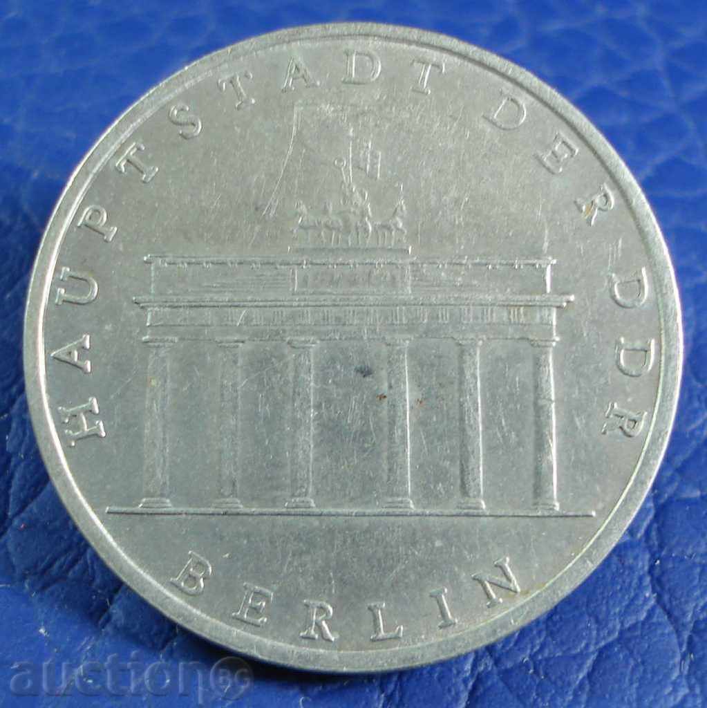 530th Coin 5 Marks 1971 Berlin Brandenburg Gate with price 5.00 BGN | € 2.56