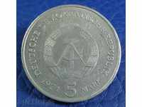 530.  монета 5 марки 1971 год Берлин Бранденбургската врата
