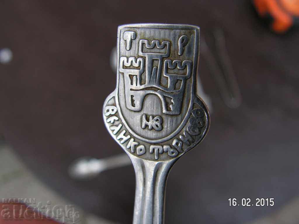 4854. STAR SERVICE LIVES FOR COFFEE VELIKO TARNOVO - 5 4854. STAR SERVICE LIVES FOR COFFEE VELIKO TARNOVO - 5