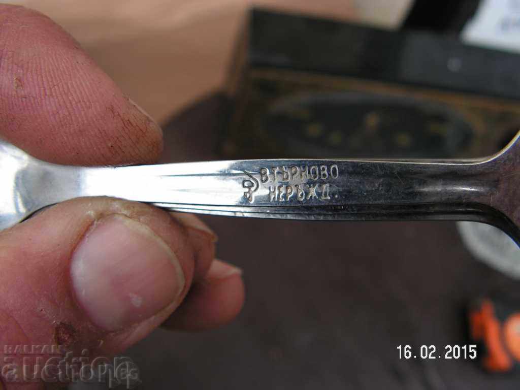 4854. STAR SERVICE LIVES FOR COFFEE VELIKO TARNOVO - 7 4854. STAR SERVICE LIVES FOR COFFEE VELIKO TARNOVO - 7