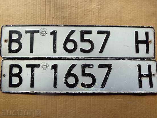 Aluminum registration numbers, plate, plate with price 40.00 BGN | € 20.45