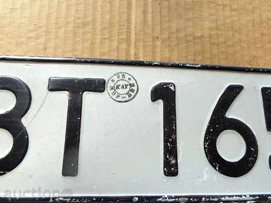 Auction  Aluminum registration numbers, plate, plate