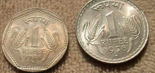 Lot of India 1 rupee 1978 and 1988/1 rupee rare with price 9.99 BGN | € 5.11 Lot of India 1 rupee 1978 and 1988/1 rupee rare with price 9.99 BGN | € 5.11