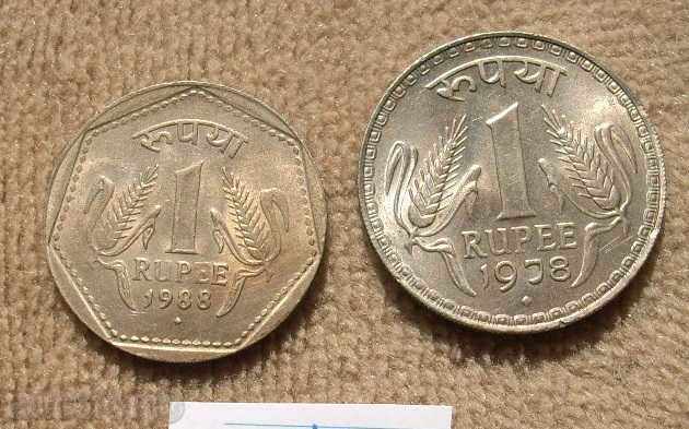 Auction Lot of India 1 rupee 1978 and 1988/1 rupee rare Auction Lot of India 1 rupee 1978 and 1988/1 rupee rare