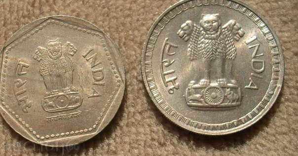 Delivery of Lot of India 1 rupee 1978 and 1988/1 rupee rare Delivery of Lot of India 1 rupee 1978 and 1988/1 rupee rare
