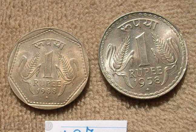 Lotul 1 Rupee indian 1978 și 1988/1 rupie rare