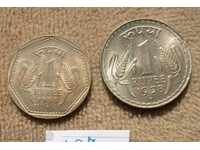 Lot of India 1 rupee 1978 and 1988/1 rupee rare