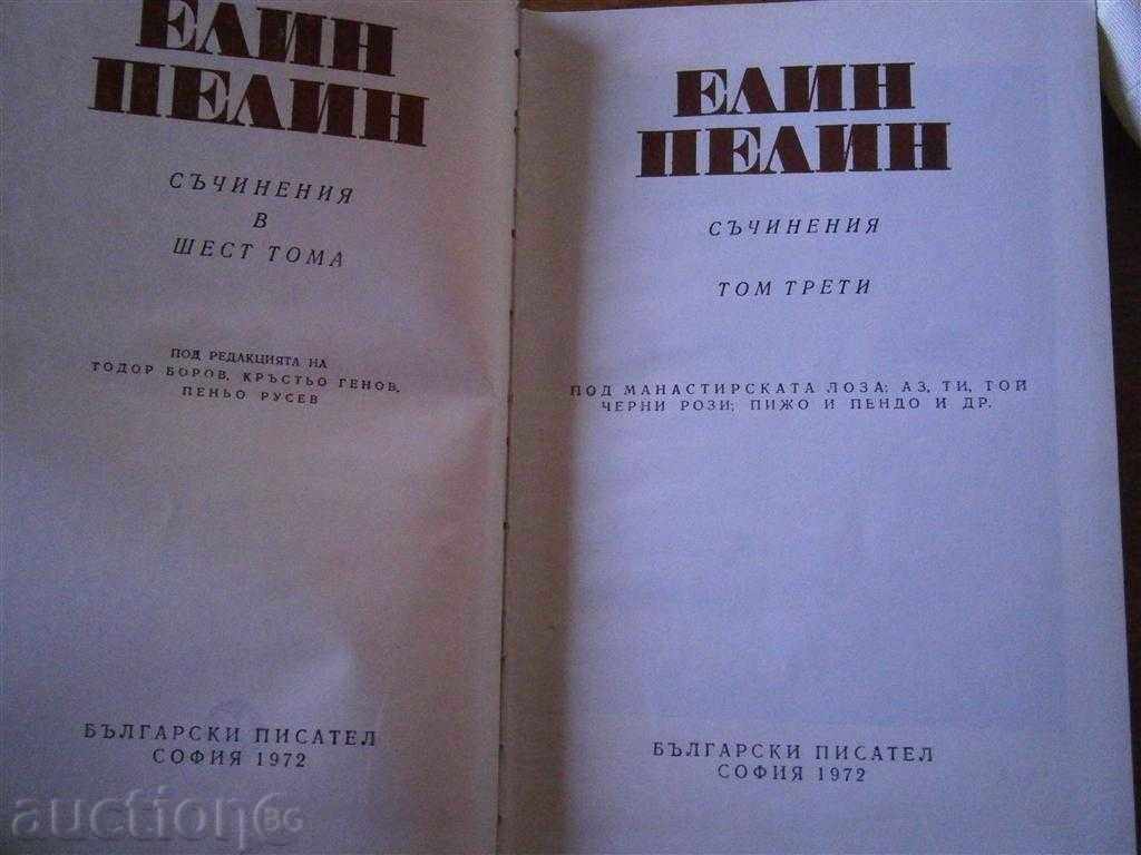 Auction  ELIN PELIN - ARTICLES - THOMAS 3 - 1972