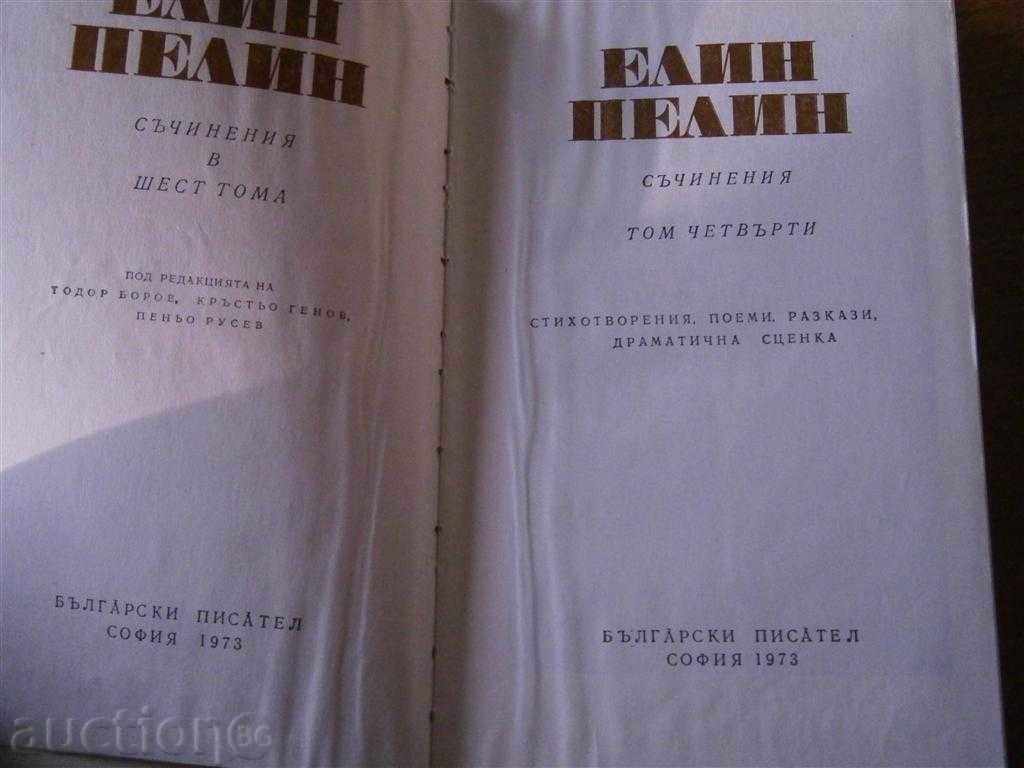 Auction  ELIN PELIN - ARTICLES - THOMAS 4 - 1973