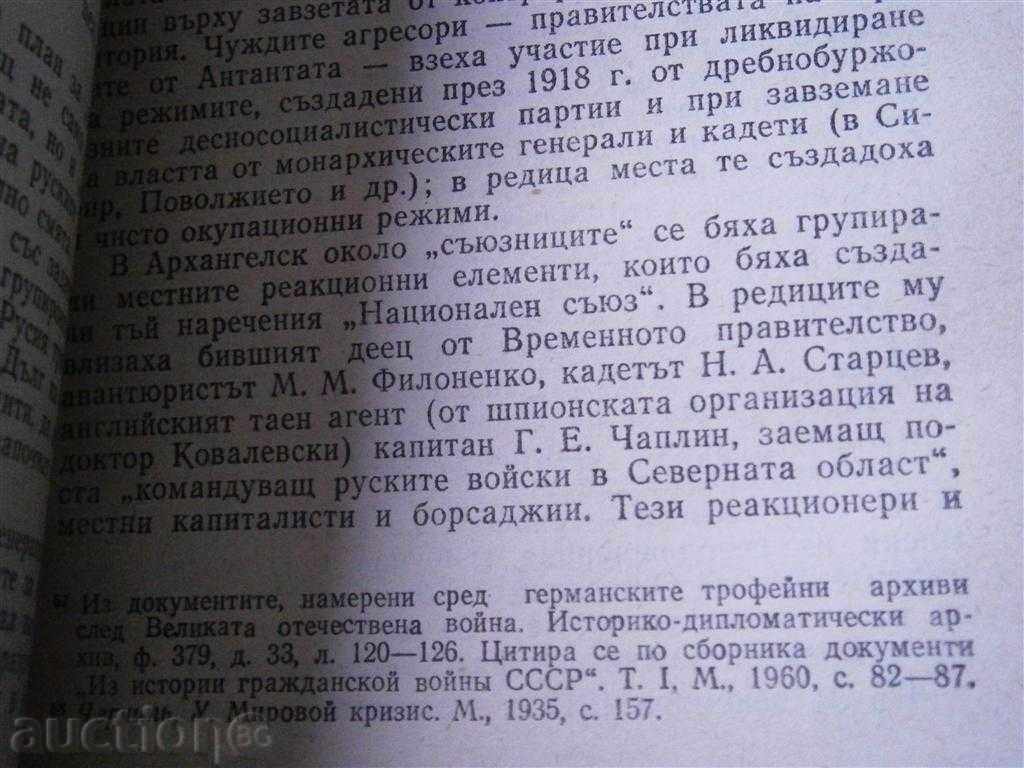 DAVID GOLINKOV - DRAWING - 1982 - 5