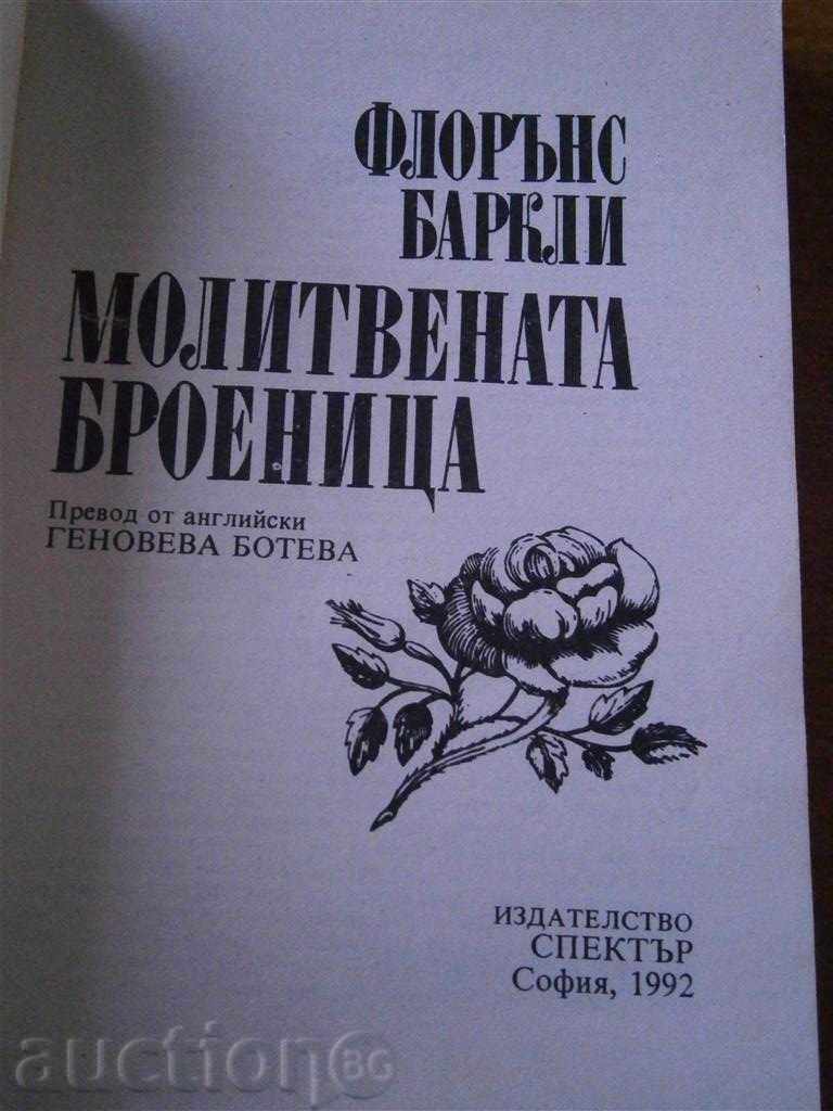 Auction FLORENCE BARCLI - PRAYER BROOKLY - 1992 Auction FLORENCE BARCLI - PRAYER BROOKLY - 1992