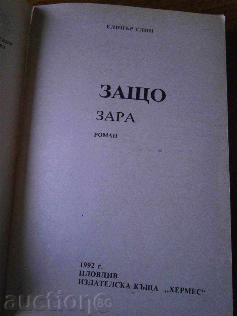 Delivery of ELINAR GLIN - WHY THE GAME - 1992 Delivery of ELINAR GLIN - WHY THE GAME - 1992