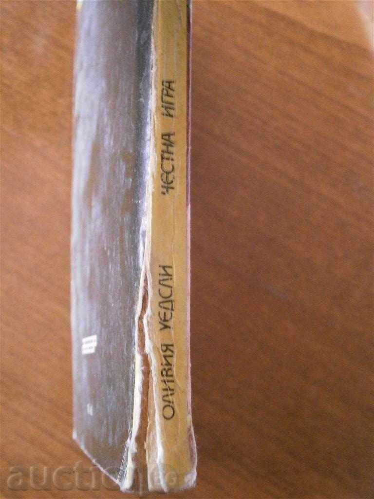 OLIVIA UEDSLI - THE FAMOUS PLAY - 1992 with price 2.00 BGN | € 1.02 OLIVIA UEDSLI - THE FAMOUS PLAY - 1992 with price 2.00 BGN | € 1.02