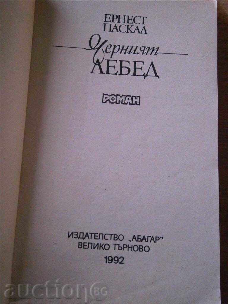 Auction MARNEST PASCAL - BLACK LABED - 1992 Auction MARNEST PASCAL - BLACK LABED - 1992