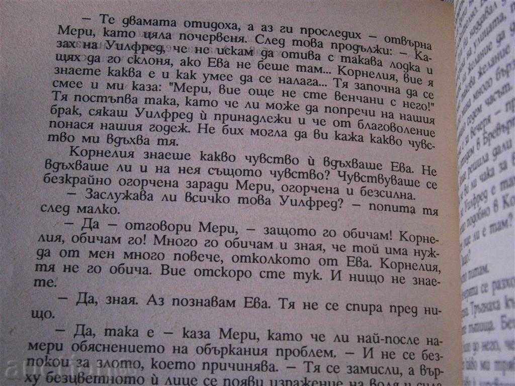 MARNEST PASCAL - BLACK LABED - 1992 - 5 MARNEST PASCAL - BLACK LABED - 1992 - 5