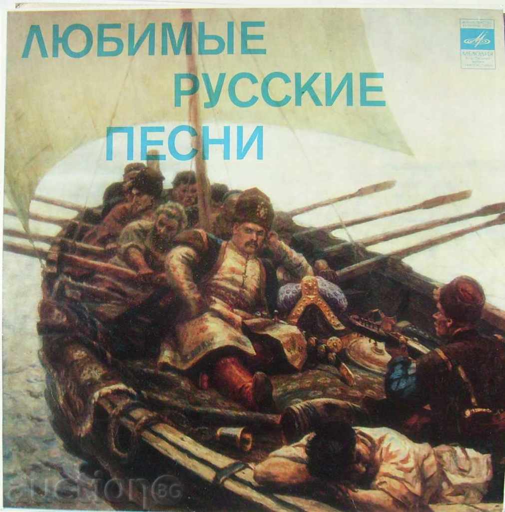 Δημοφιλή ρωσικά τραγούδια - Melody 1.982 έως 10.749
