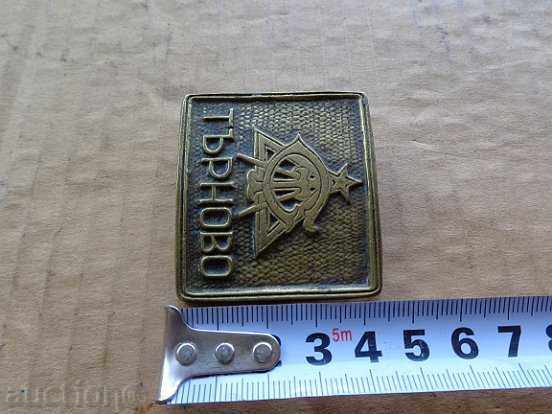 Δημοπρασία Χάλκινο τρέχουσα πόρπη ομοιόμορφη πρώιμων σοσιαλιστικών NRB Δημοπρασία Χάλκινο τρέχουσα πόρπη ομοιόμορφη πρώιμων σοσιαλιστικών NRB