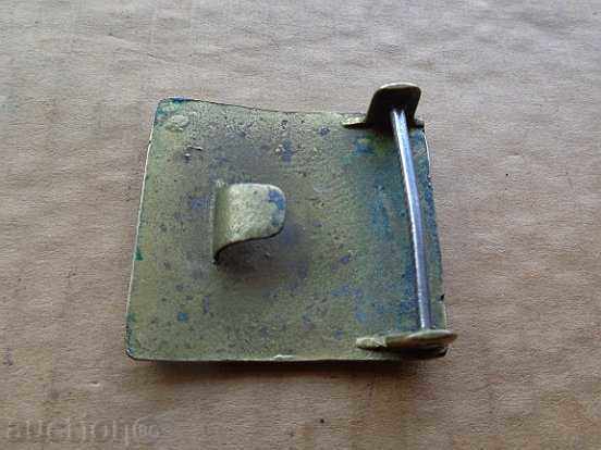 Παράδοση Χάλκινο τρέχουσα πόρπη ομοιόμορφη πρώιμων σοσιαλιστικών NRB Παράδοση Χάλκινο τρέχουσα πόρπη ομοιόμορφη πρώιμων σοσιαλιστικών NRB