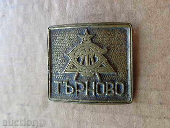 Χάλκινο τρέχουσα πόρπη ομοιόμορφη πρώιμων σοσιαλιστικών NRB - 5 Χάλκινο τρέχουσα πόρπη ομοιόμορφη πρώιμων σοσιαλιστικών NRB - 5