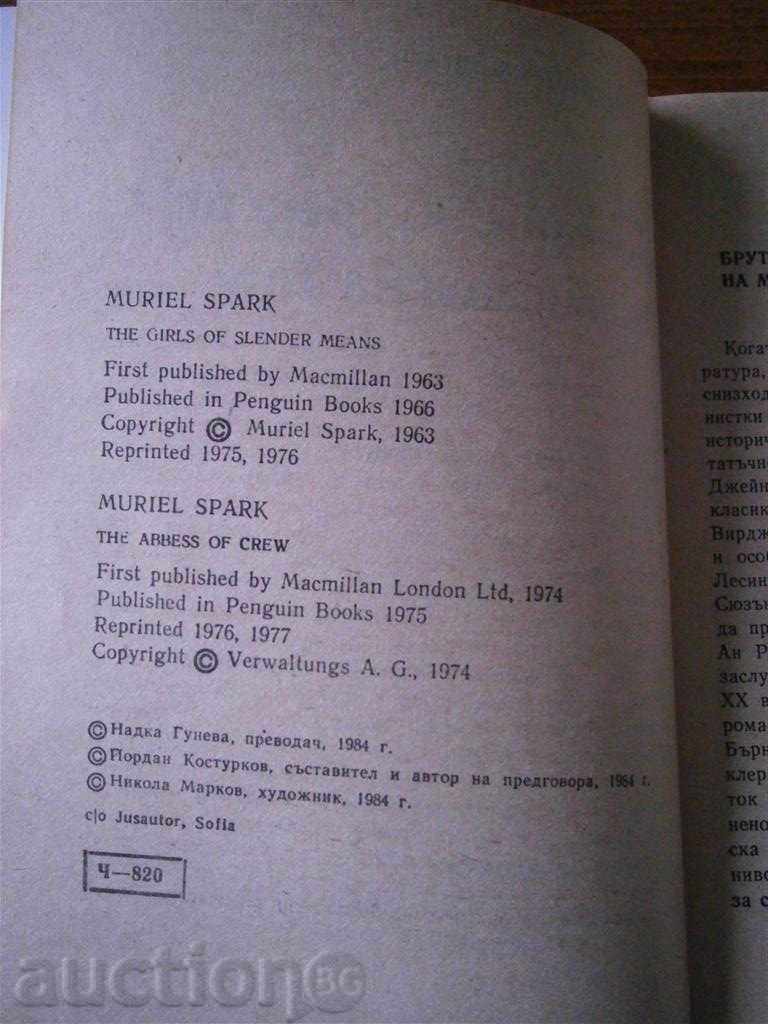 Auction MURIAR SPARK - THE GIRL WITH SCRAME - 1984 Auction MURIAR SPARK - THE GIRL WITH SCRAME - 1984