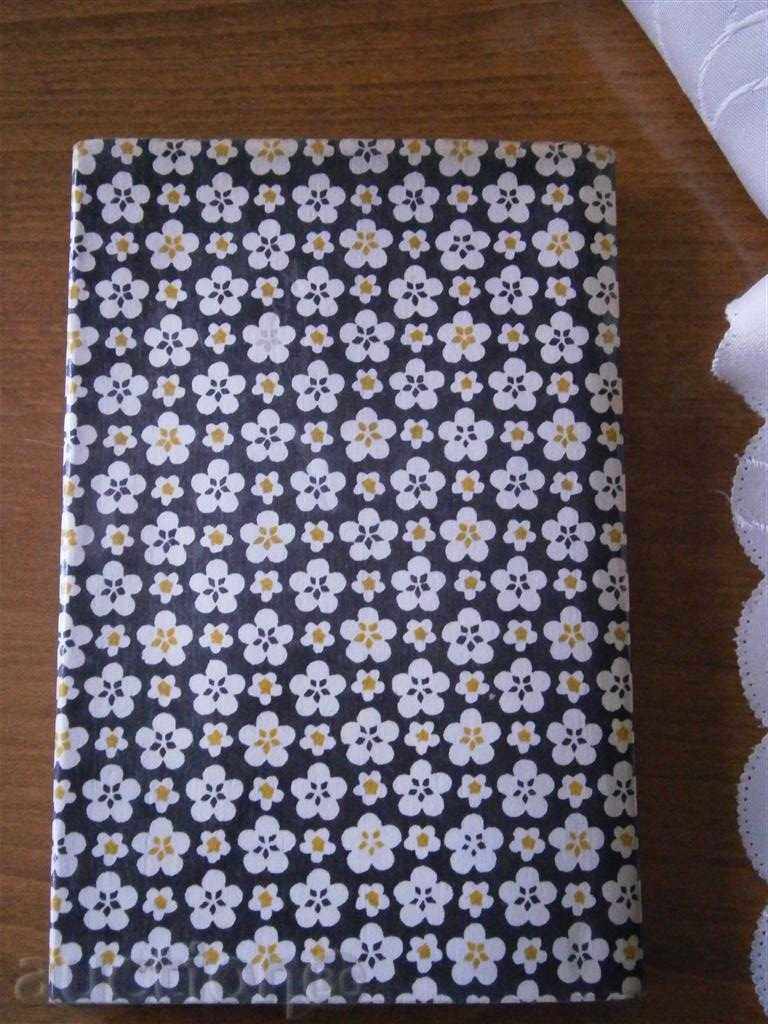 NIDJO - NOT LOVED - 1981 with price 3.75 BGN | € 1.92 NIDJO - NOT LOVED - 1981 with price 3.75 BGN | € 1.92