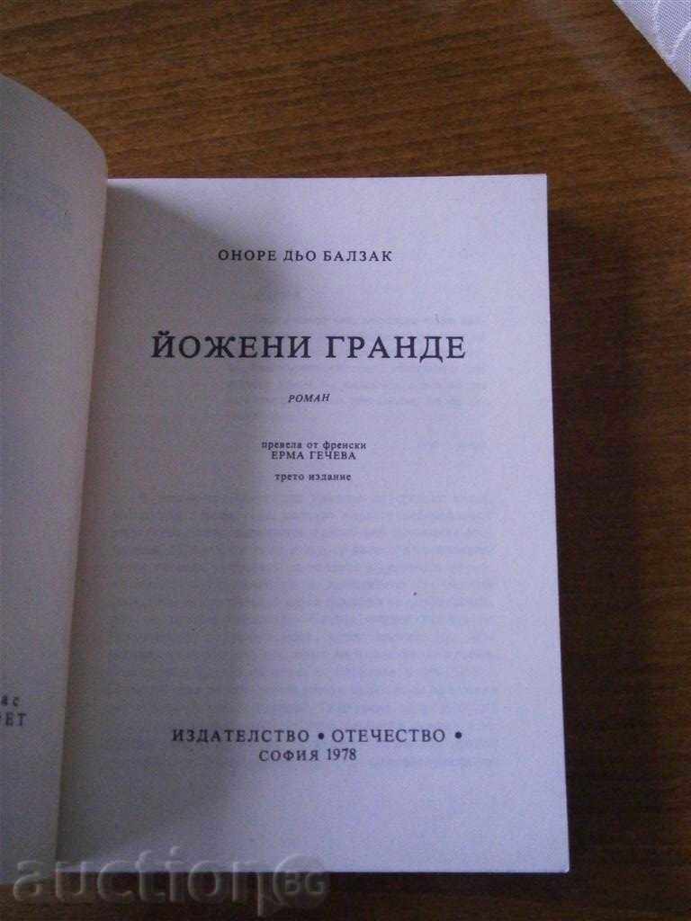 Auction ONORE DYO BALZAK - YOGEN GRANDE - 1978 Auction ONORE DYO BALZAK - YOGEN GRANDE - 1978