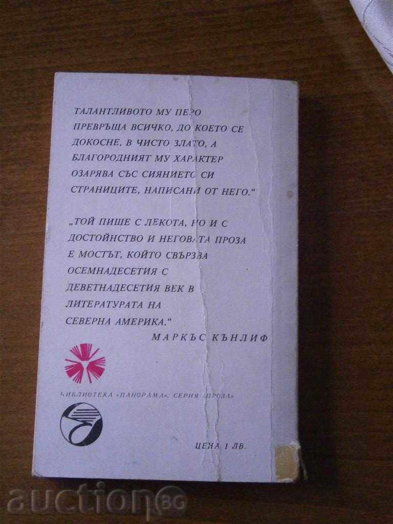 Irving WASHINGTON - LEGEND OF Sleepy Hollow - 1978 cu preț 1.85 BGN | € 0.95 Irving WASHINGTON - LEGEND OF Sleepy Hollow - 1978 cu preț 1.85 BGN | € 0.95