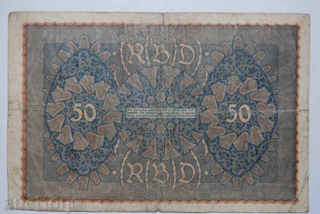 50 марки Германия 1919 с цена € 10.99 | 21.49 лв.
