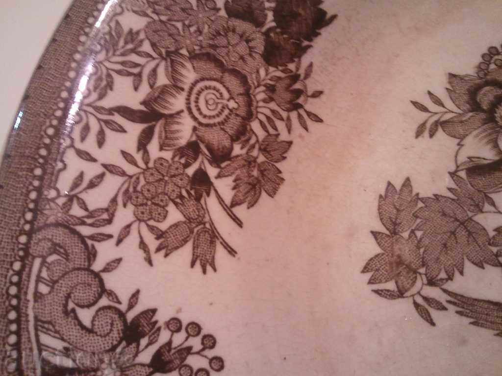 wall plate 24 centimeters in diameter with price 31.00 BGN | € 15.85 wall plate 24 centimeters in diameter with price 31.00 BGN | € 15.85