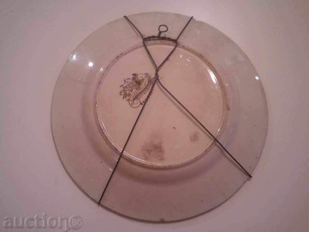 Delivery of wall plate 24 centimeters in diameter Delivery of wall plate 24 centimeters in diameter