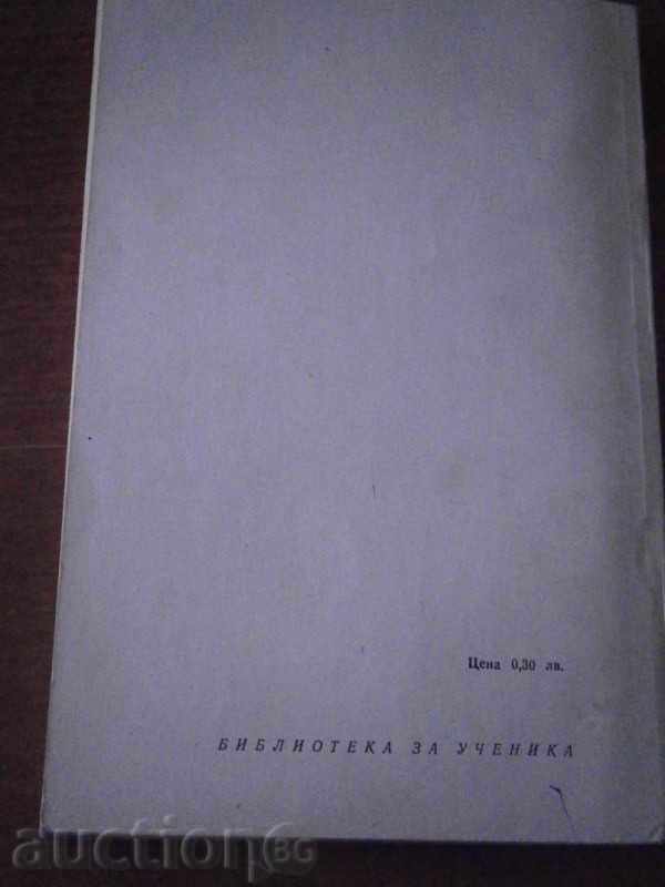 I.S.TURGENEV - În EVE - 1973 cu preț 2.45 BGN | € 1.25 I.S.TURGENEV - În EVE - 1973 cu preț 2.45 BGN | € 1.25