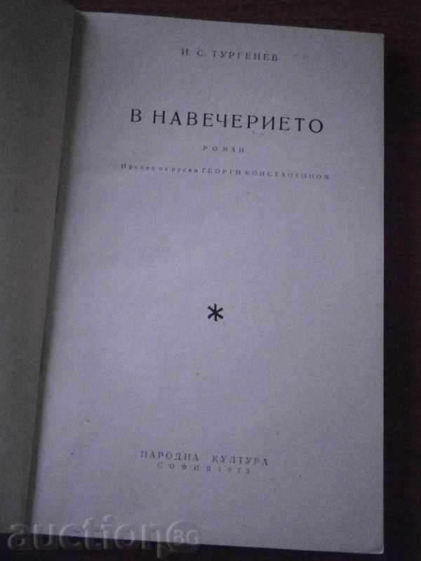 Licitație I.S.TURGENEV - În EVE - 1973 Licitație I.S.TURGENEV - În EVE - 1973