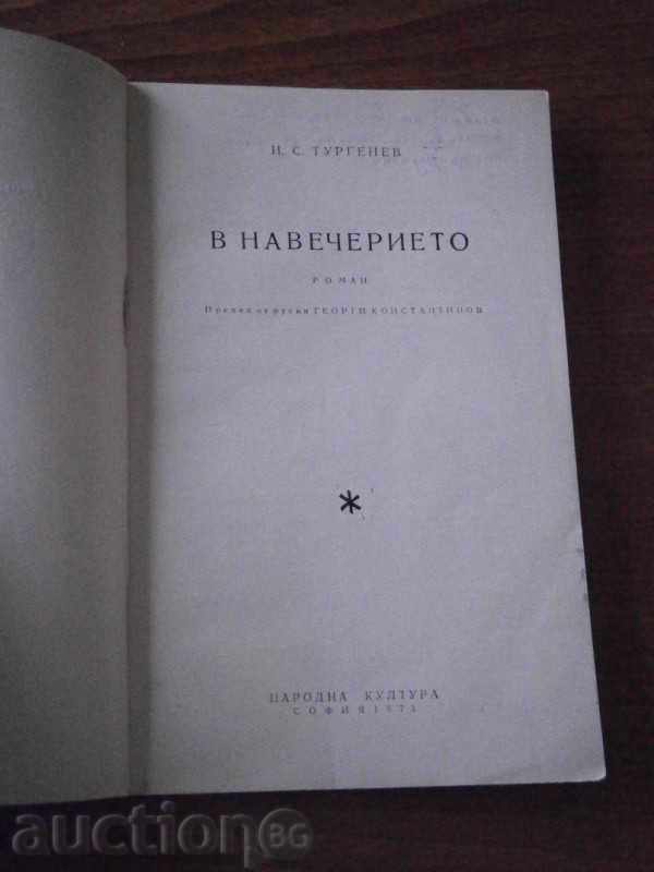 Licitație I.S.TURGENEV - În EVE - 1973