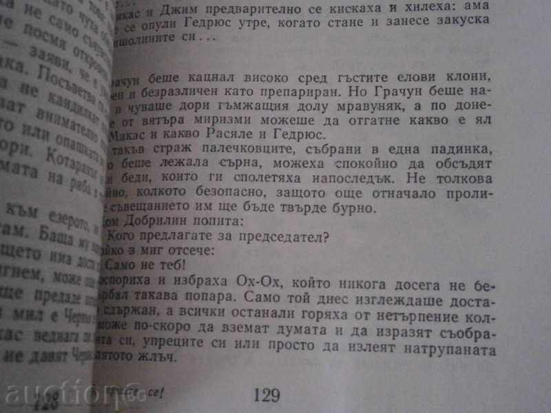 Delivery of KAZIS SAYA - HAY, HATE - 1978 Delivery of KAZIS SAYA - HAY, HATE - 1978