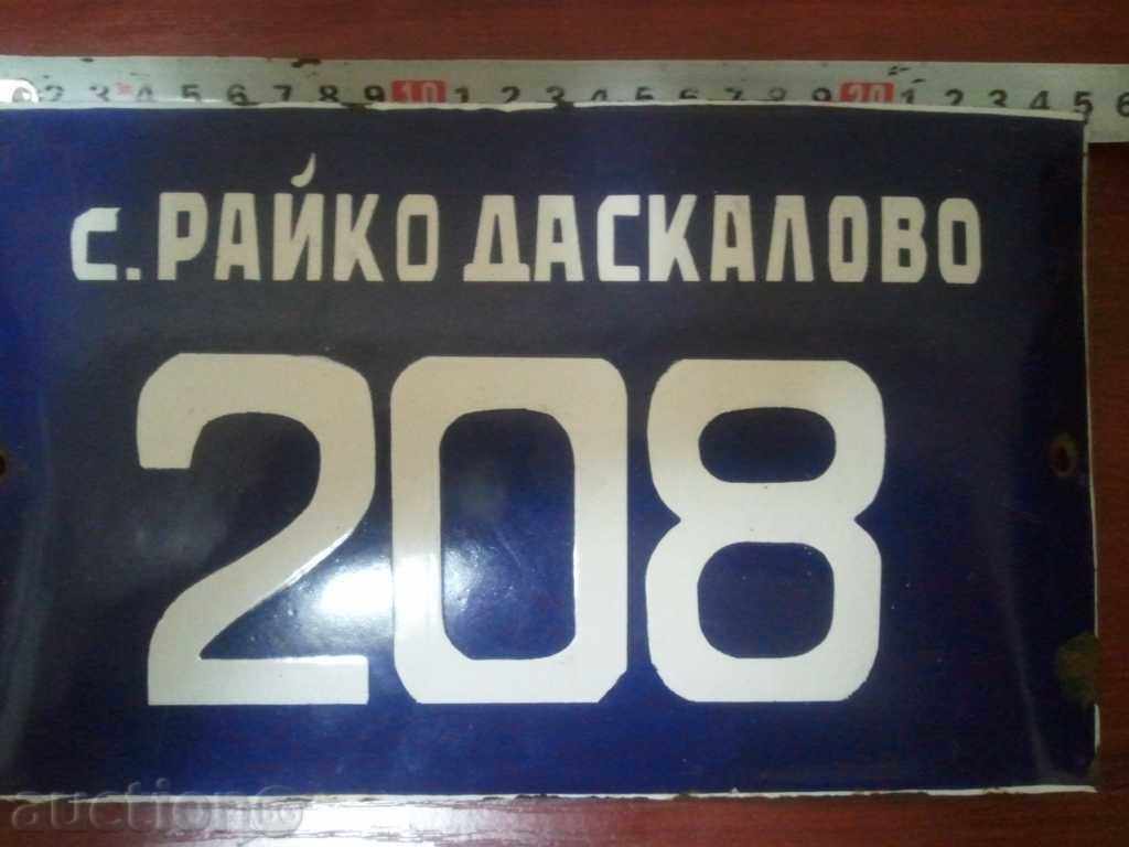 Auction carriage number large enamelled SCO Auction carriage number large enamelled SCO