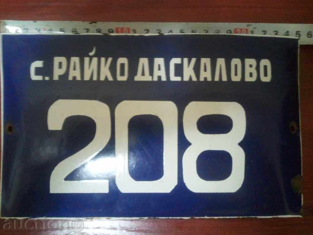 Delivery of carriage number large enamelled SCO Delivery of carriage number large enamelled SCO