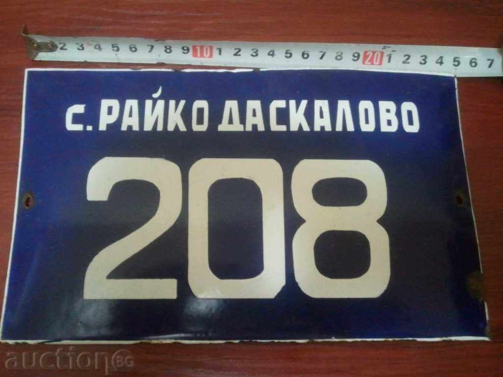 carriage number large enamelled SCO - 5 carriage number large enamelled SCO - 5