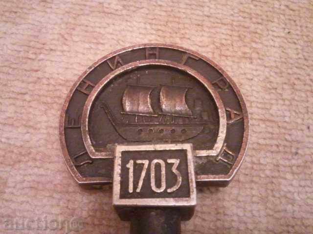 souvenir key Leningrad from the Soviet USSR USSR - 5 souvenir key Leningrad from the Soviet USSR USSR - 5