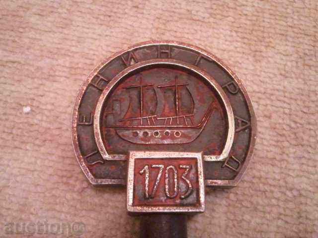 souvenir key Leningrad from the Soviet USSR USSR - 6 souvenir key Leningrad from the Soviet USSR USSR - 6