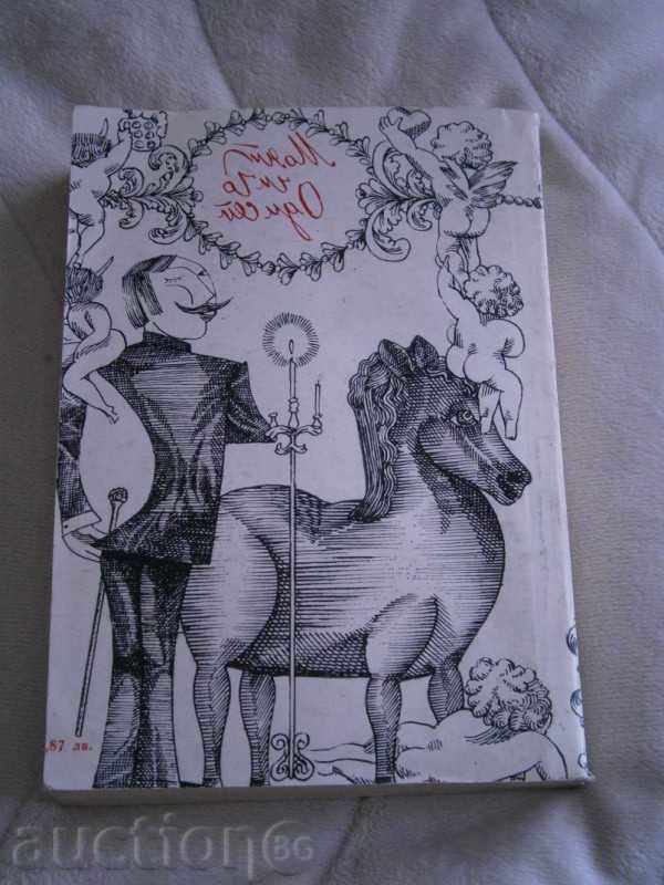 Auction  IRJI MAREC - MY CHICO ODISEI - 1983