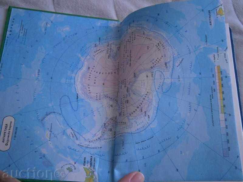 Auction ANTARCTIC - POLITICAL AND ECONOMIC DIRECTIVE - 1982 Auction ANTARCTIC - POLITICAL AND ECONOMIC DIRECTIVE - 1982