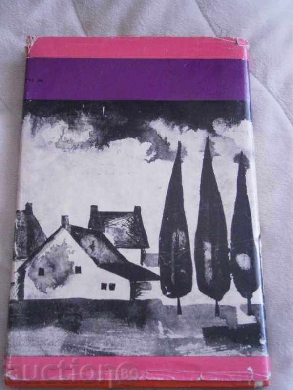 Auction IVON MAINTAIN - THE UNESCOED GYMNASIA - 1967 Auction IVON MAINTAIN - THE UNESCOED GYMNASIA - 1967