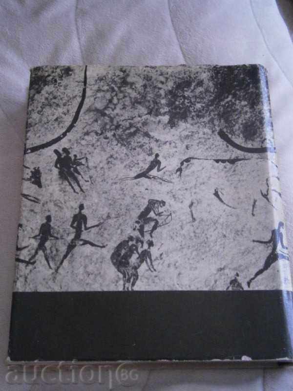 Auction ON. DIMITRIEVA - BRIEF HISTORY ISSUST - 1969 - 344 СТР Auction ON. DIMITRIEVA - BRIEF HISTORY ISSUST - 1969 - 344 СТР