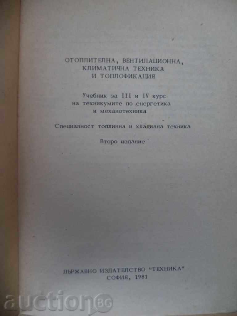 Licitație Încălzire, ventilație, aer condiționat, încălzire